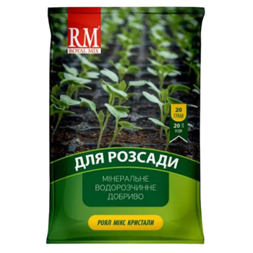 Крист. добриво ROYAL MIX Розсада 20 г 00000008262 фото