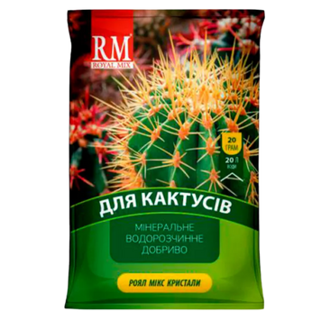 Крист. добрива ROYAL MIX drip Кактус 20 г 00000008245 фото