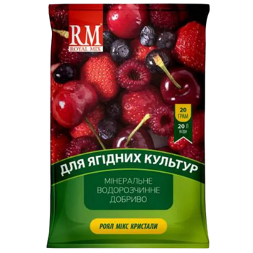 Крист. добрива ROYAL MIX Ягідні культури 20 г 00000008244 фото